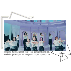 || ReCK : SBS Gayo Daejun / Star Beam x ReCK x Cherry Bomb x B.e