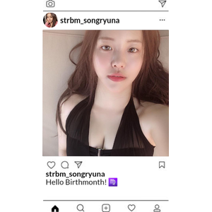 Ryuna's Instagram Update