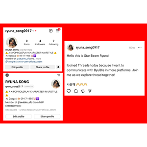 [ANNOUNCEMENT] Ryuna's Personal Instagram & Threads Account