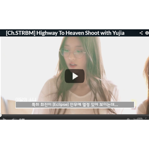[Ch.STRBM] Highway to Heaven Shoot With Yujia