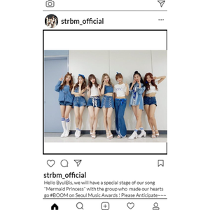 Star Beam's Instagram Update