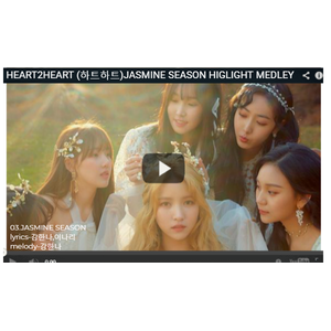 HEART2HEART (하트하트) 'JASMINE SEASON' HIGHLIGHT MEDLEY