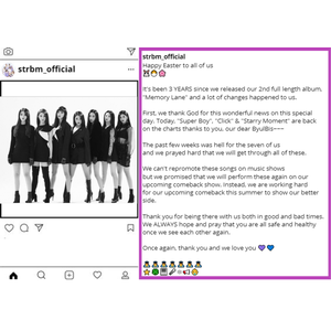 Star Beam's Instagram Update